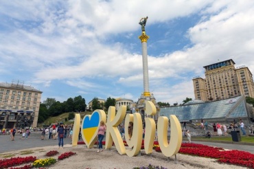 Киев: Где рождаются идеи для вашего бизнеса